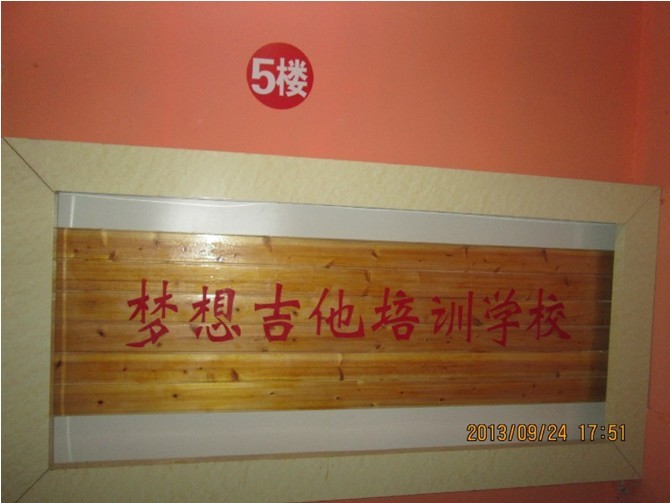 ���뼪��ѧУ