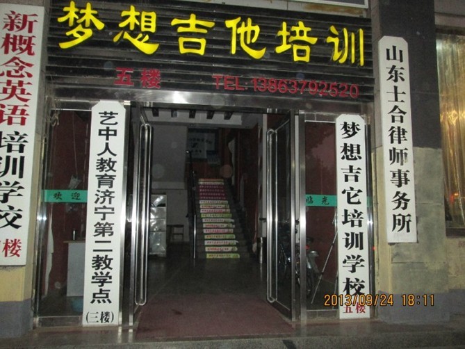 ���뼪��ѧУ