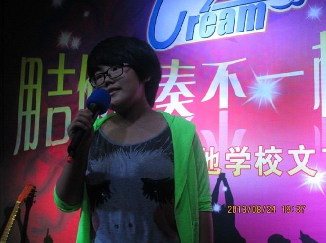 ���뼪��ѧУ���ջ���