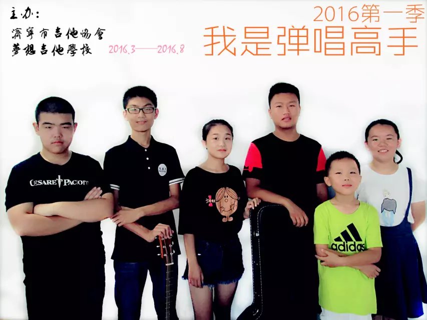 2016��һ�����ǵ��������ܾ���ѡ��