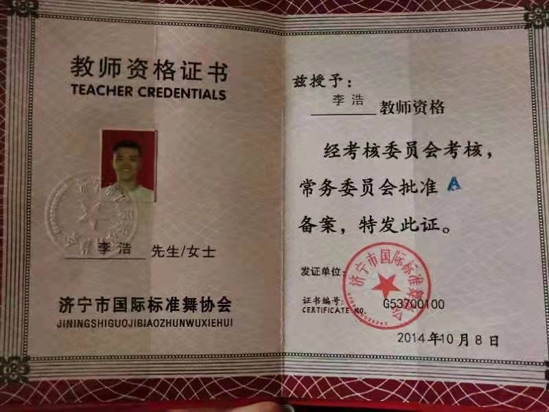 �赸��ʦ�ʸ�֤